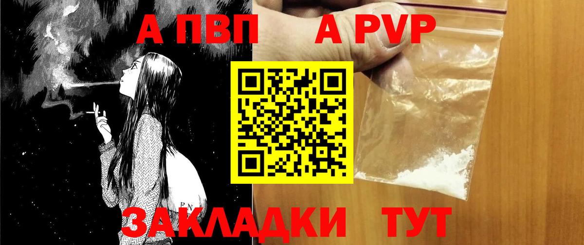 МЕФ Краснознаменск