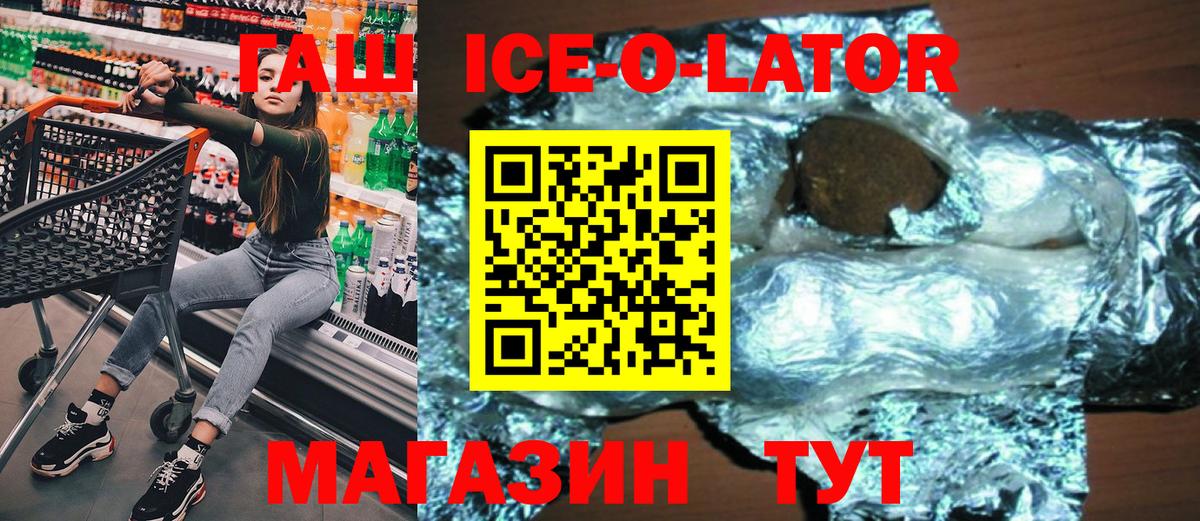 ГАШ  цена наркотик  Краснознаменск  Гашиш AMNESIA HAZE  Вход с VPN 