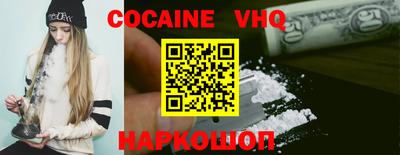 MDMA Premium VHQ Комсомольск-на-Амуре