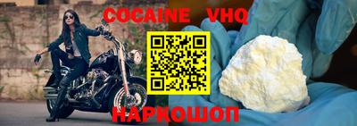 MDMA Premium VHQ Комсомольск-на-Амуре