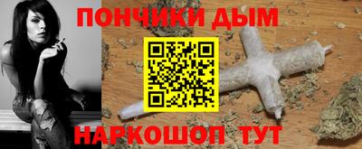 метамфетамин Кимры
