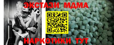 MDMA Premium VHQ Комсомольск-на-Амуре