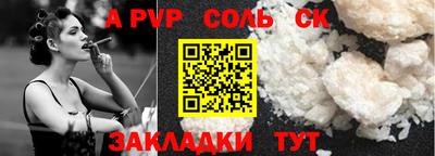 метадон Кингисепп