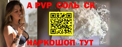 твердый Конаково