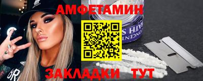 метамфетамин Кимры