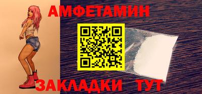 метамфетамин Кимры