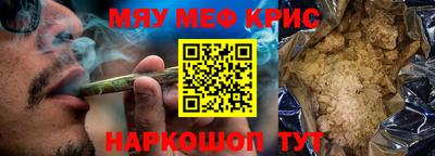 метадон Кингисепп