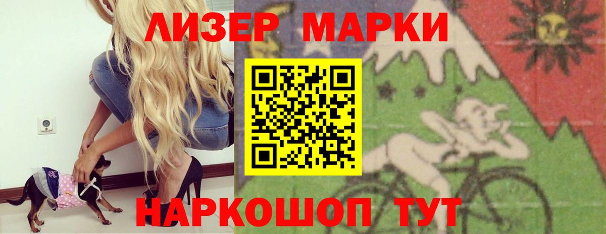 Краснознаменск  Лсд 25 экстази ecstasy  Вход с VPN 