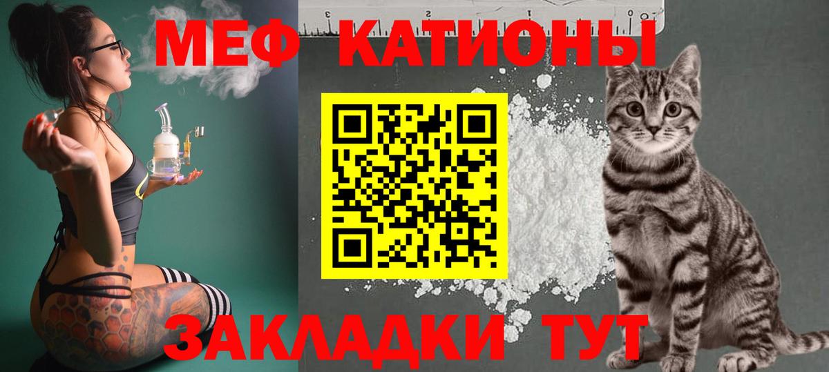 Краснознаменск  МЯУ-МЯУ  Вход с VPN  МЯУ-МЯУ 4 MMC  МЯУ-МЯУ 