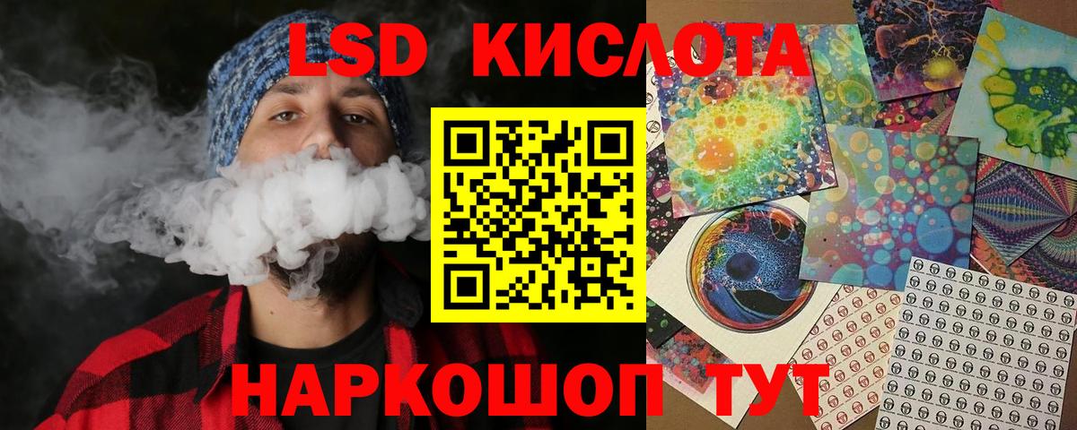 Марки 25I-NBOMe 1,5мг  Вход с VPN  Краснознаменск 