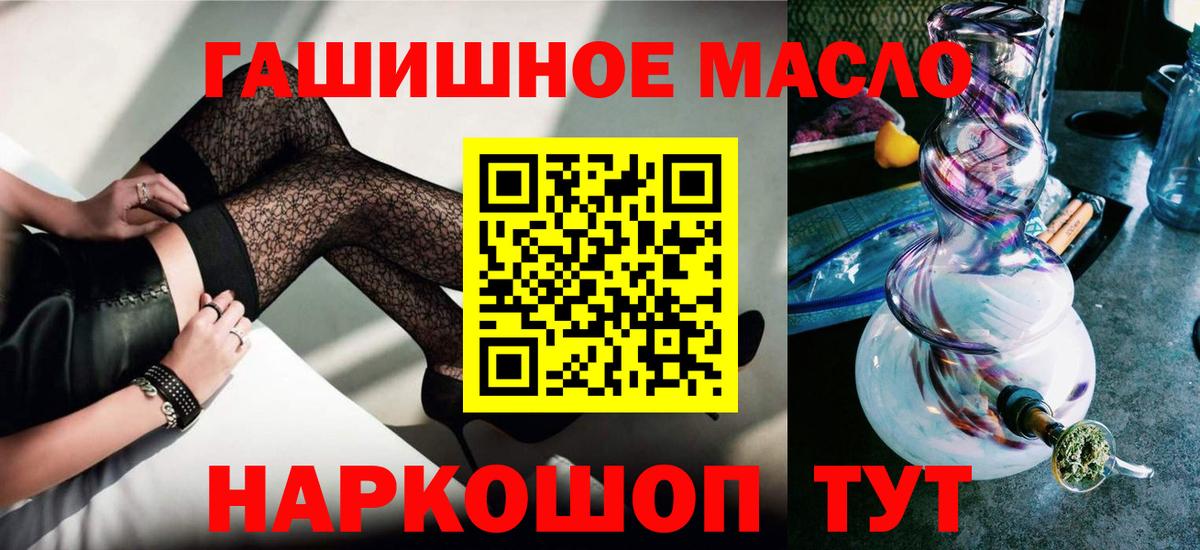 Краснознаменск  ТГК вейп с тгк  ТГК вейп с тгк  Вход с VPN 
