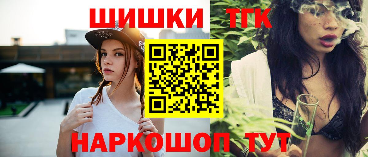 Марихуана Amnesia Краснознаменск
