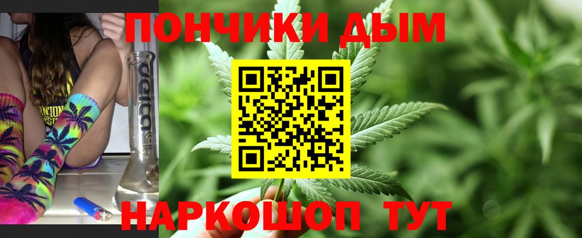 Мефедрон   MDMA  Вейп ТГК  МАРИХУАНА  Краснознаменск  Вход с VPN  ГАШ  ГАШИШ  Кокаин 