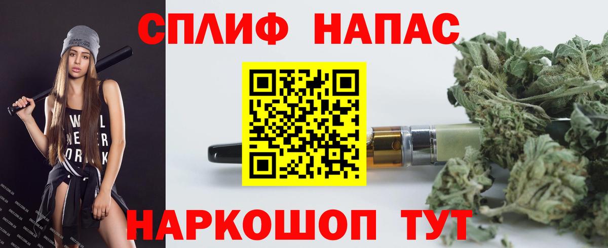 Каннабис White Widow  Вход с VPN  Конопля ГИДРОПОН  Краснознаменск  Бошки Шишки сатива 